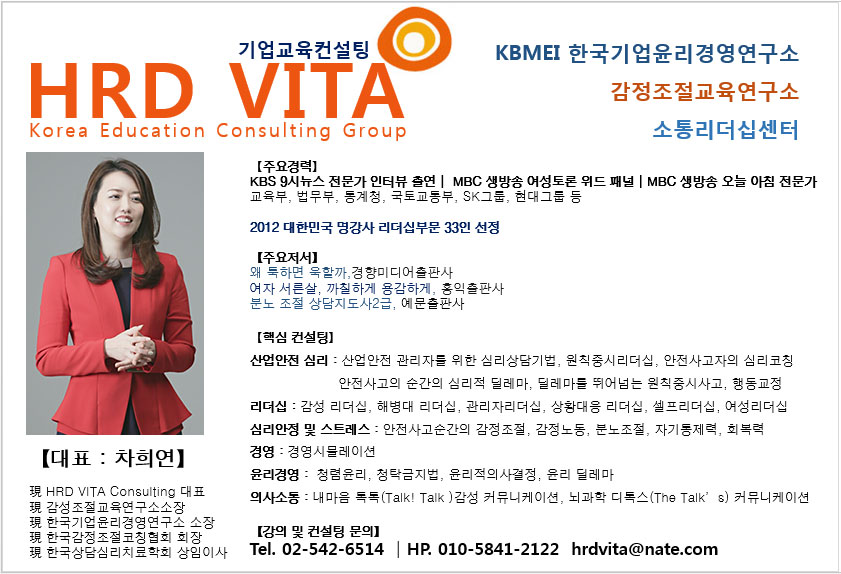 인천항공교통관제소(국토교통부) 이미지