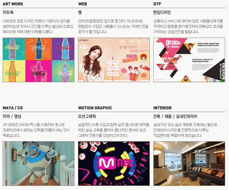 종로컴퓨터 이미지
