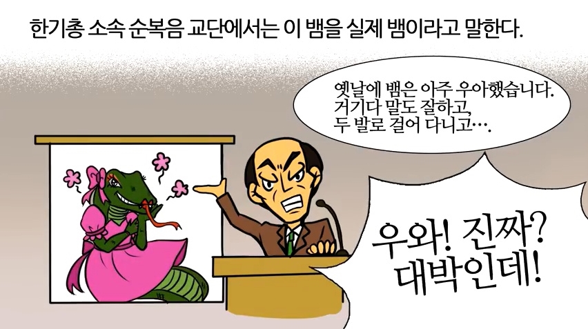 하와 이미지