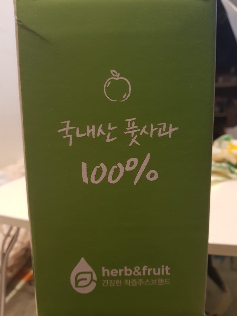 소백산하늘허브앤프룻 이미지