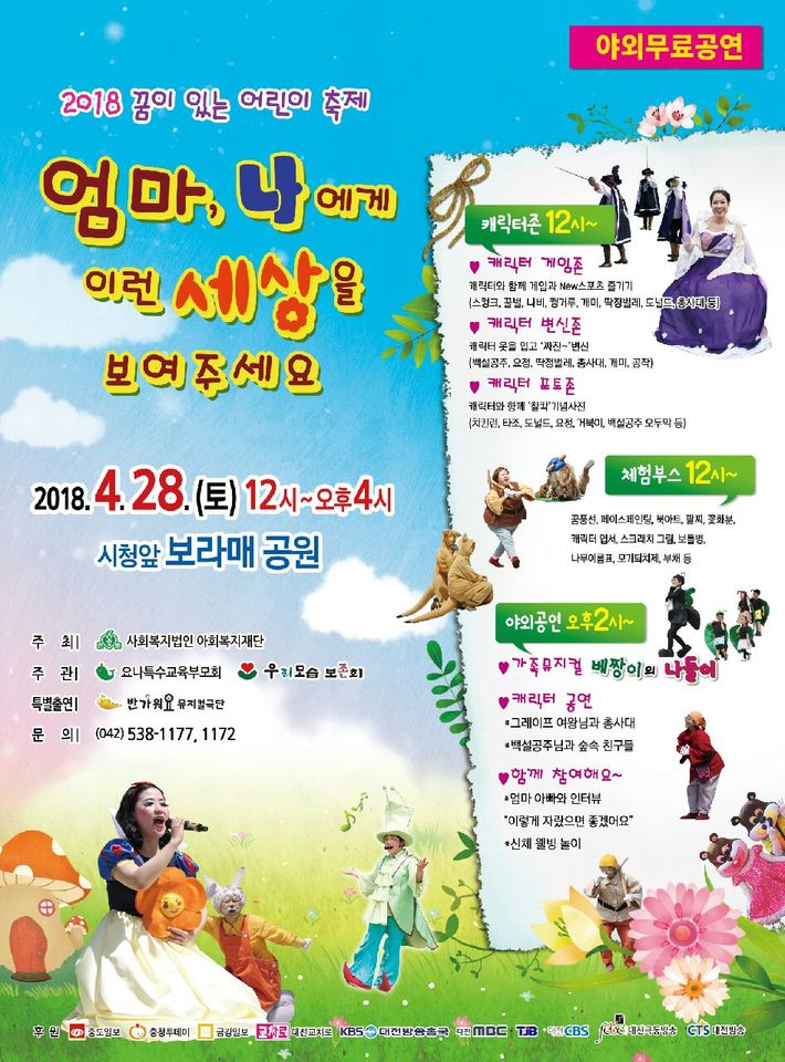 이런세상 이미지