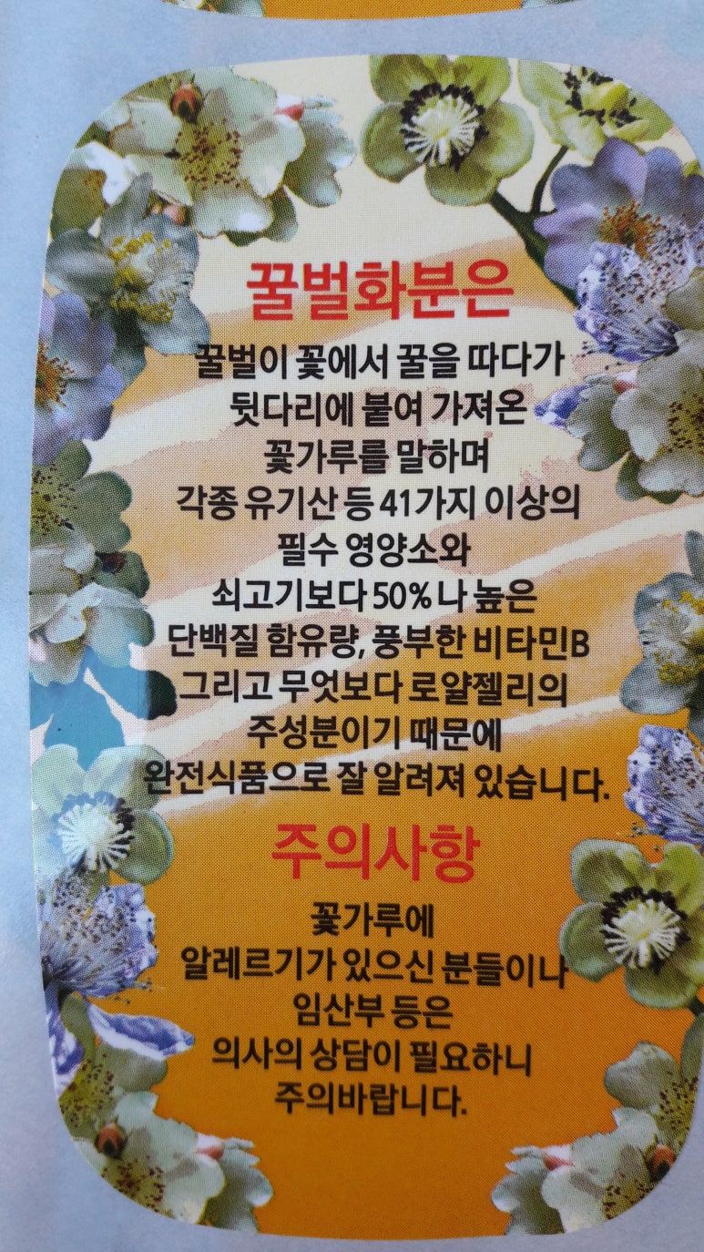 동그리농장 이미지