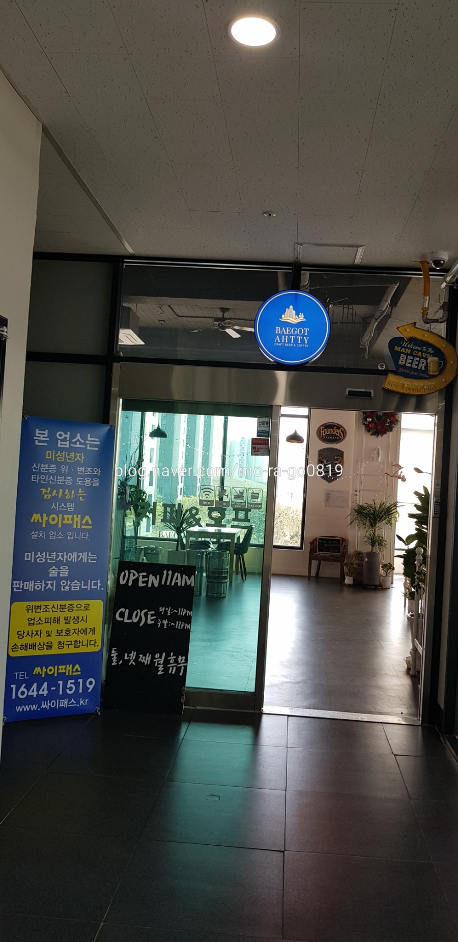 바다커피호프 이미지