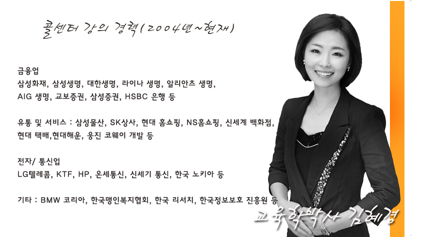 웅진NS 이미지