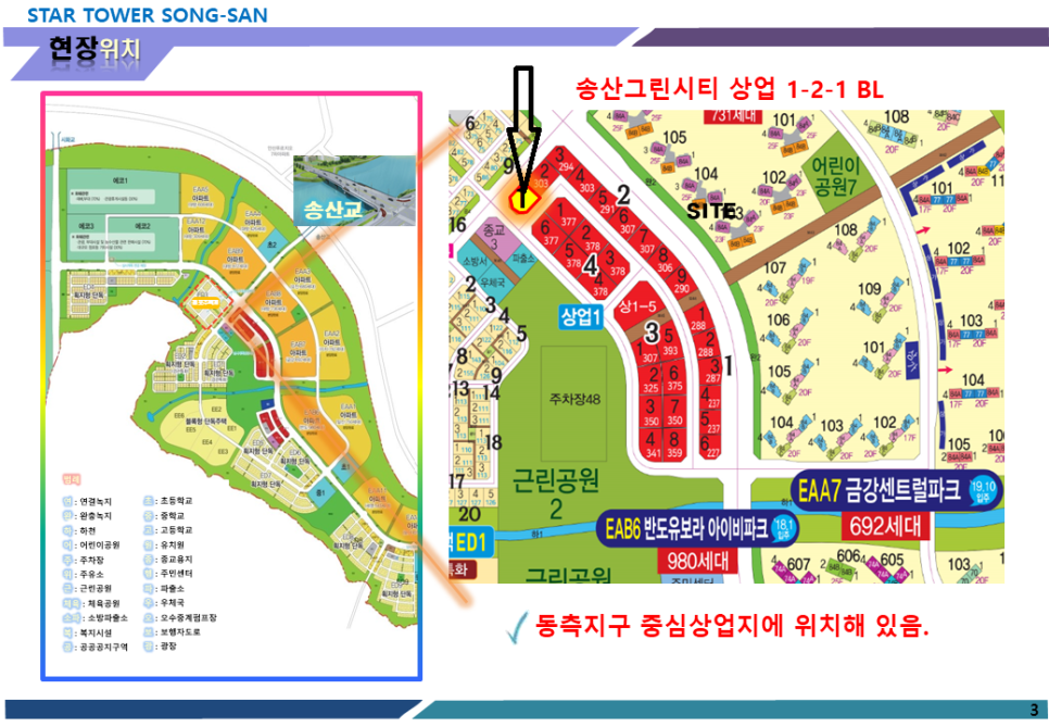 송산광고 이미지
