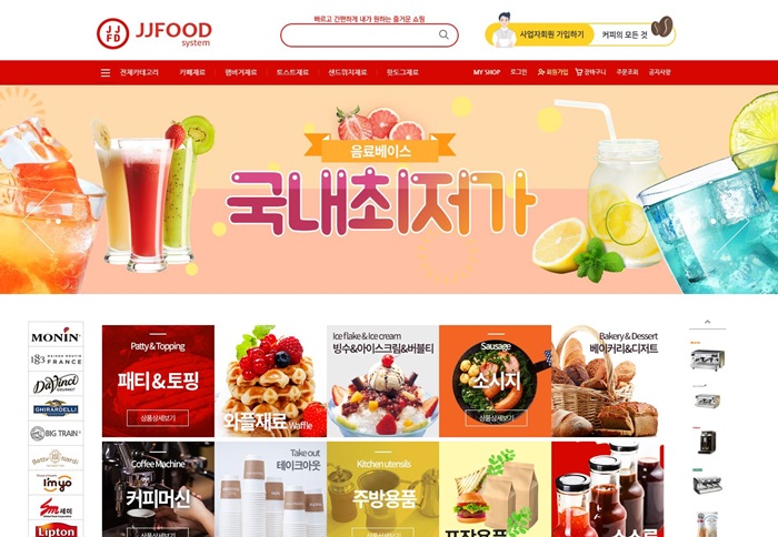 제이제이푸드 이미지