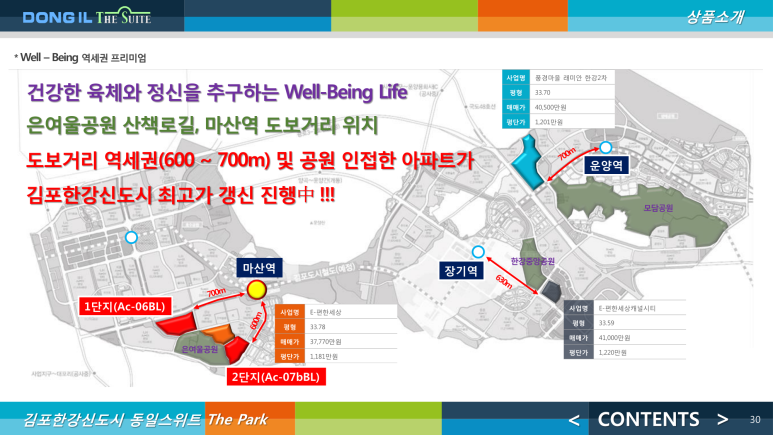 동일스위트 이미지