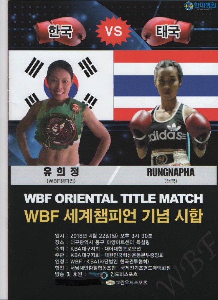 대아전기조명 이미지