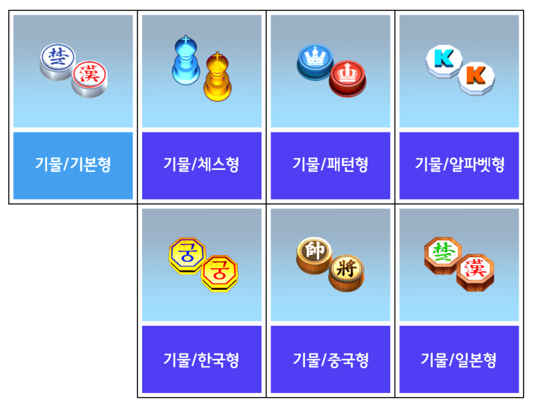 한국체스협회 이미지
