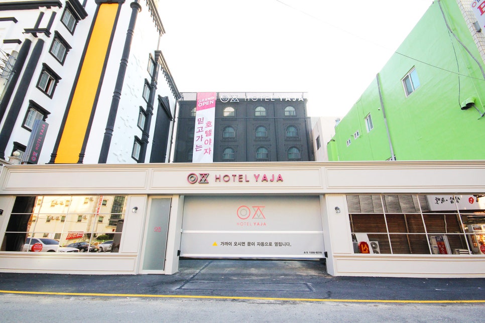 호텔야자포항영일대점 이미지