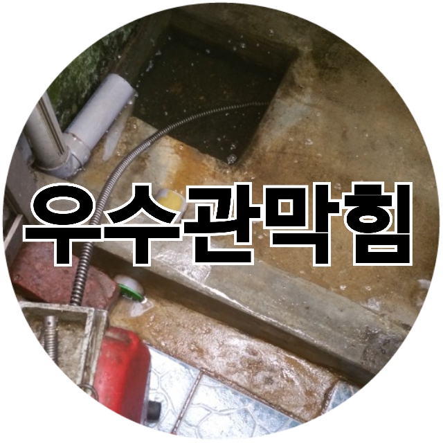 영진주택설비 이미지