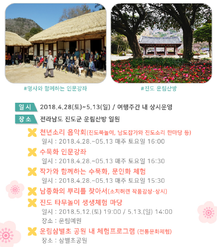 삼별초(Sambyeolcho) 이미지