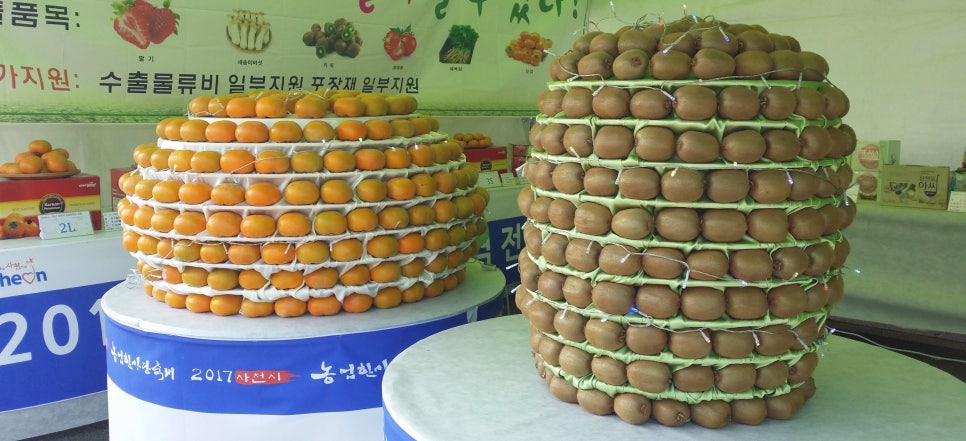 행복한농산물 이미지