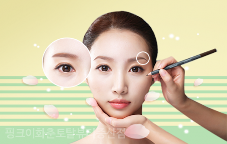 모아뷰티샵 이미지