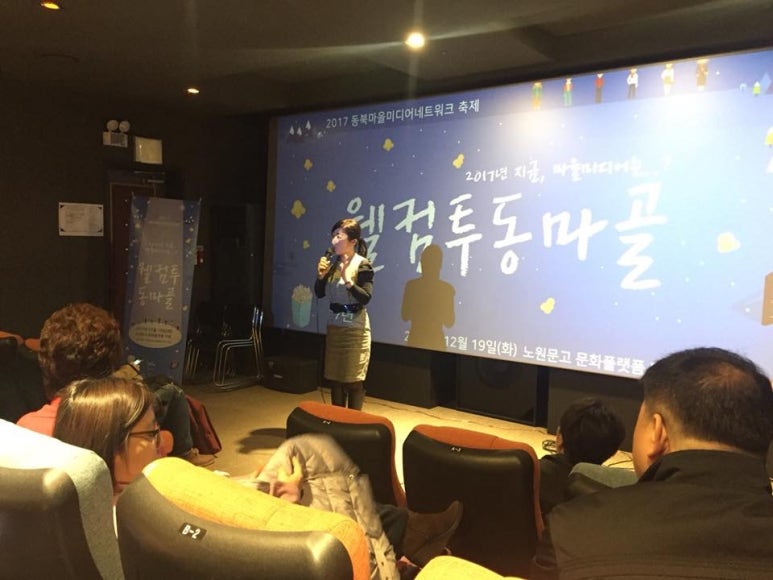 동북미디어 이미지