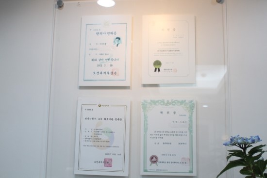 민들레한의원 이미지