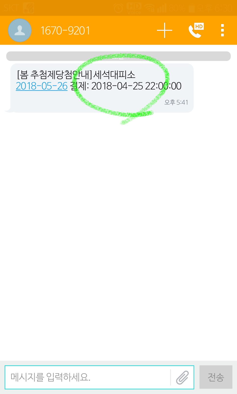 너구리대피소 이미지