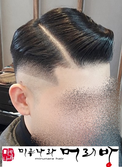 머리방미용실 이미지