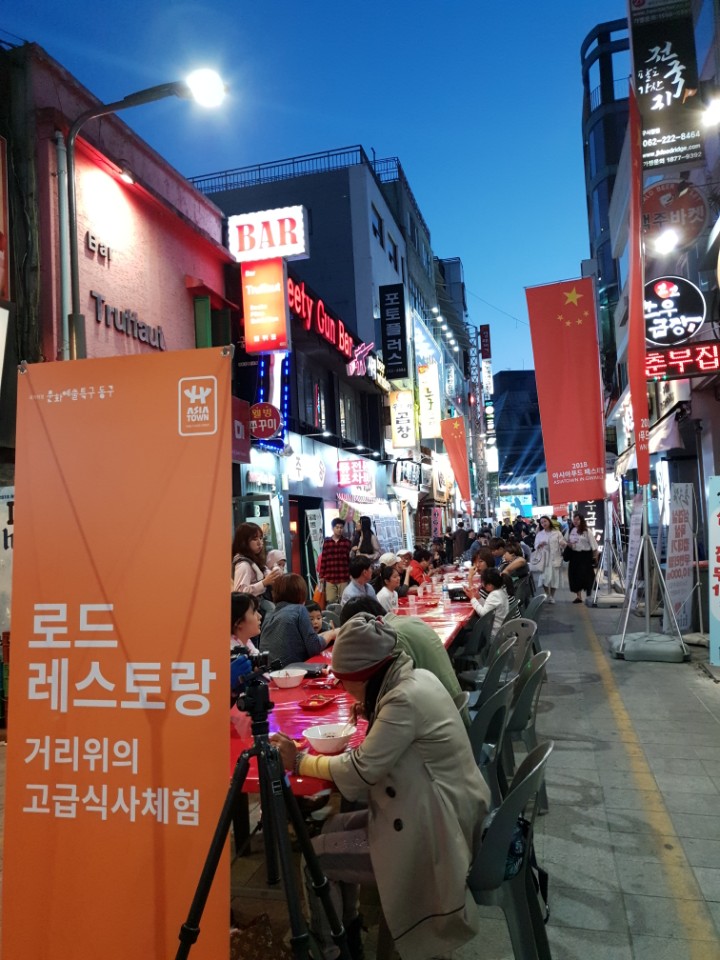 아시아푸드 이미지