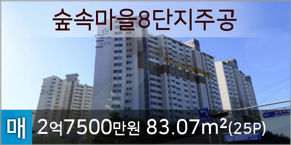 주공홈마트 이미지