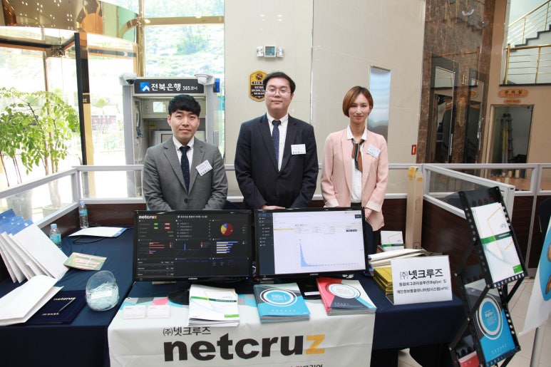 (주)웨어밸리데이타 이미지