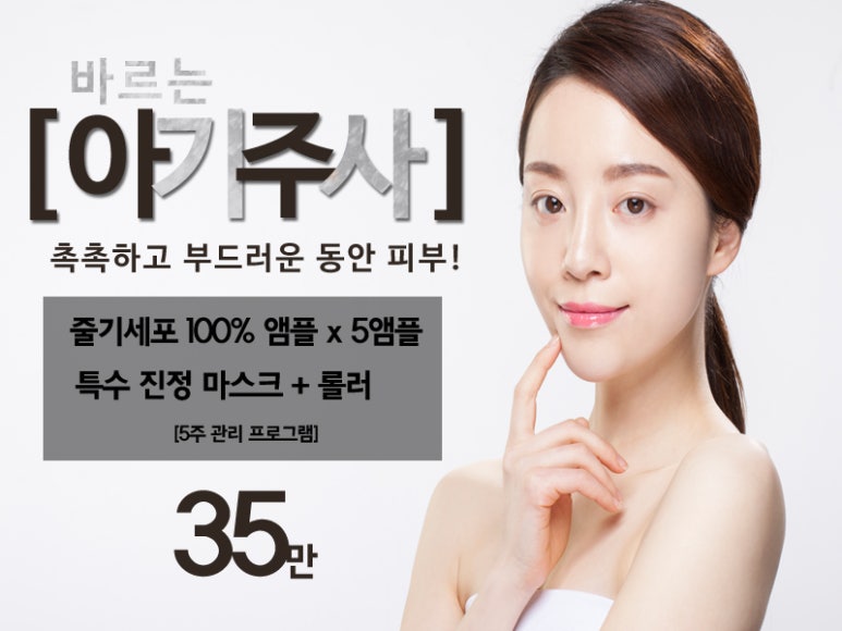 참조은피부과의원 이미지