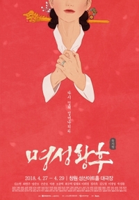 명성투어 이미지