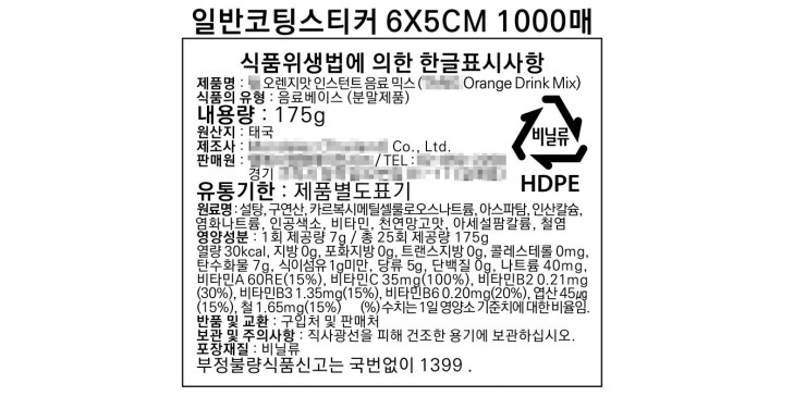 이대식품 이미지