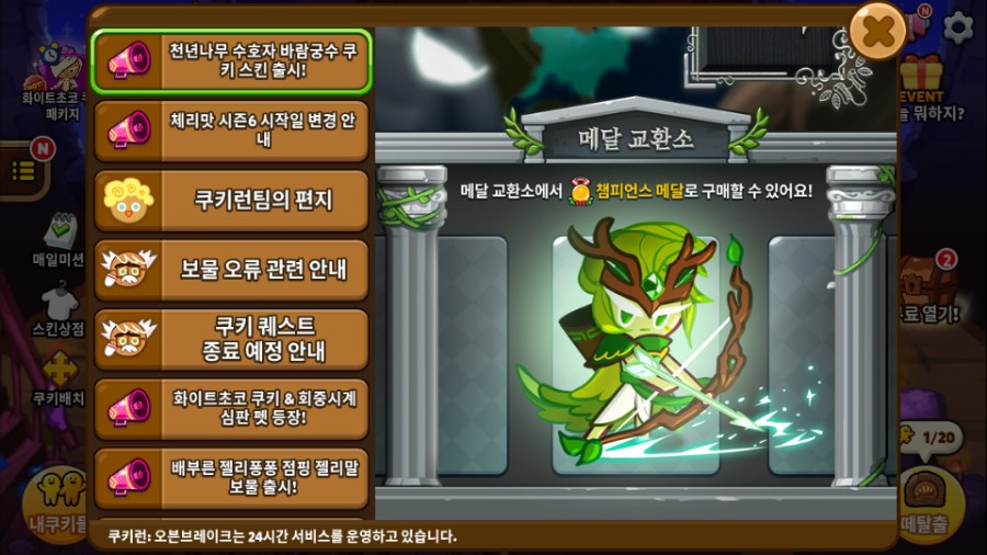 오븐이야기 이미지