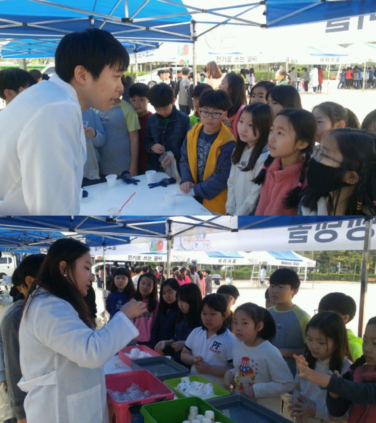 서울등현초등학교 이미지