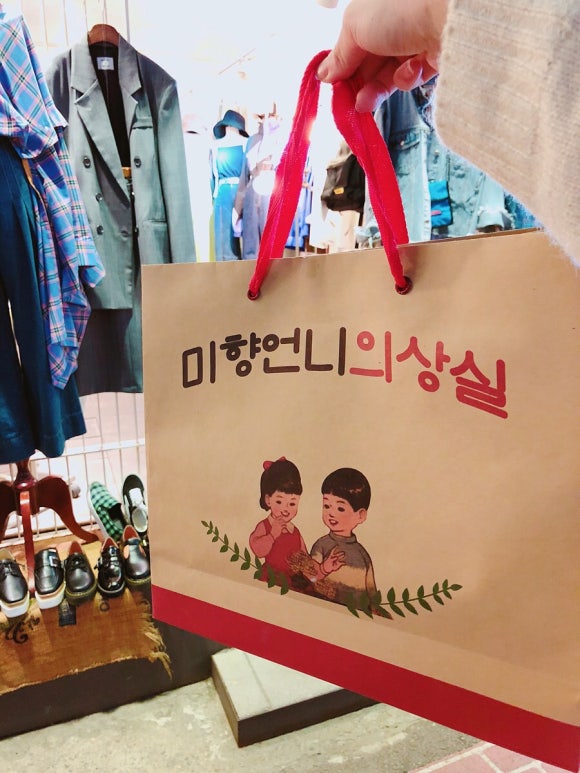 미향언니의상실 이미지
