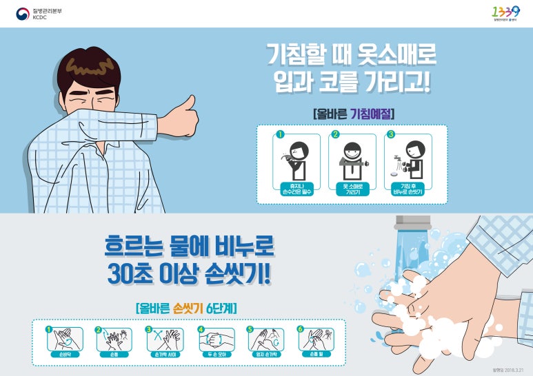 부부손한의원 이미지