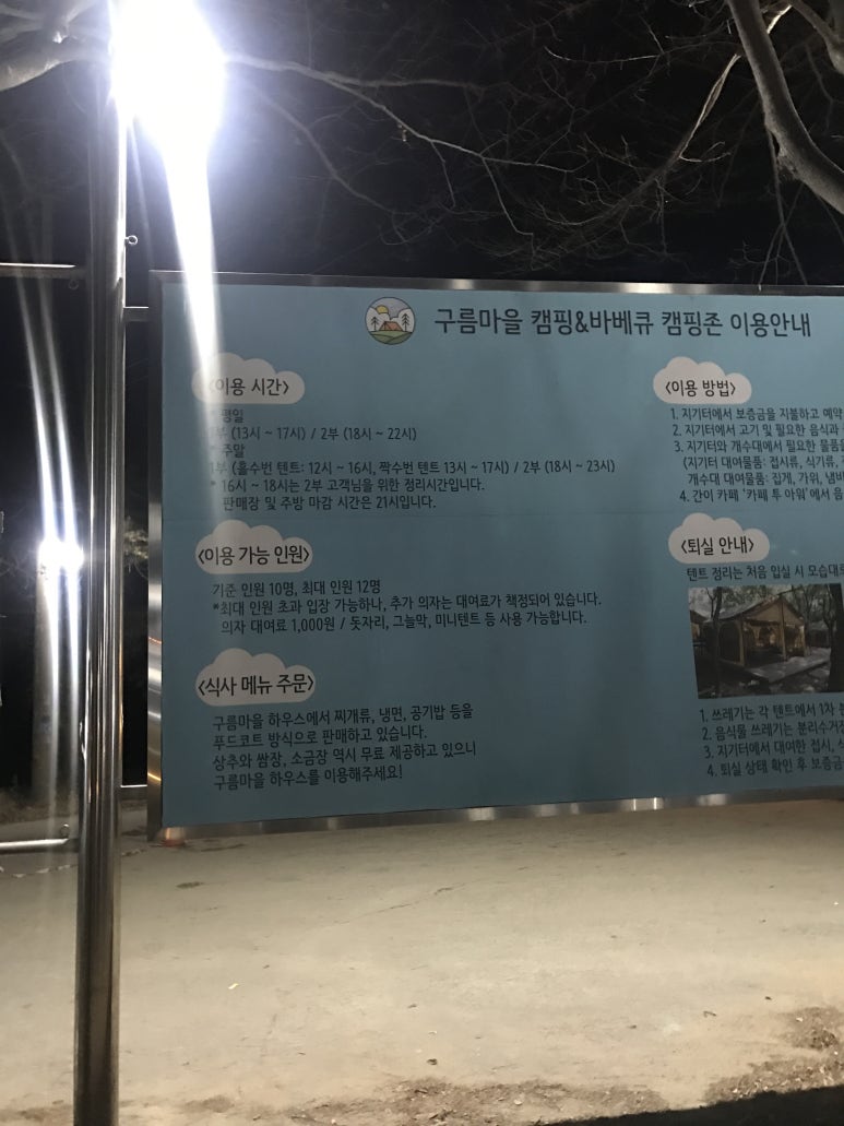 광명한우타운식당 이미지