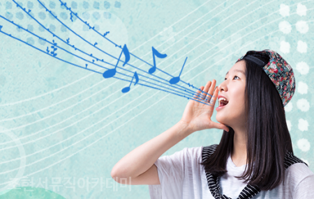 EQ음악학원 이미지