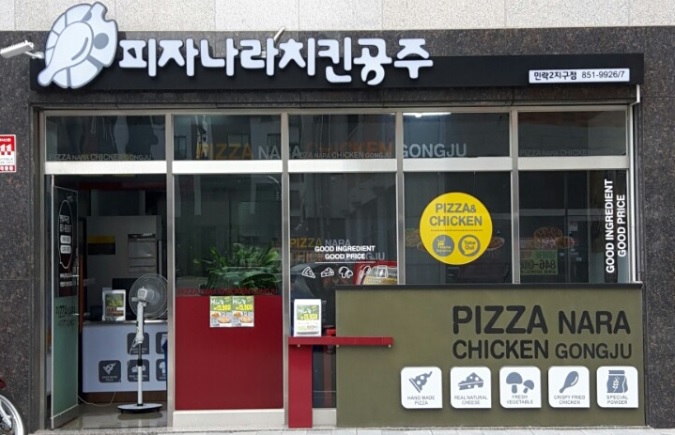 공주나라 이미지