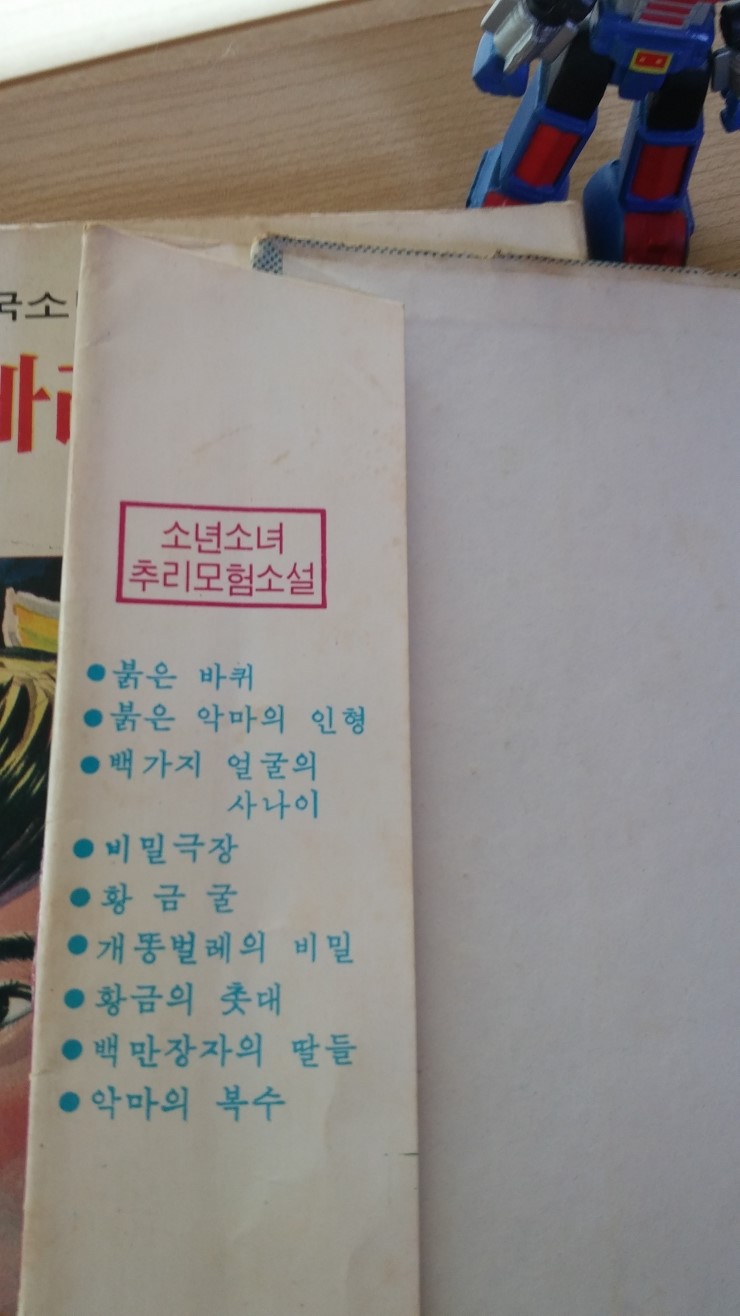아리랑사 이미지