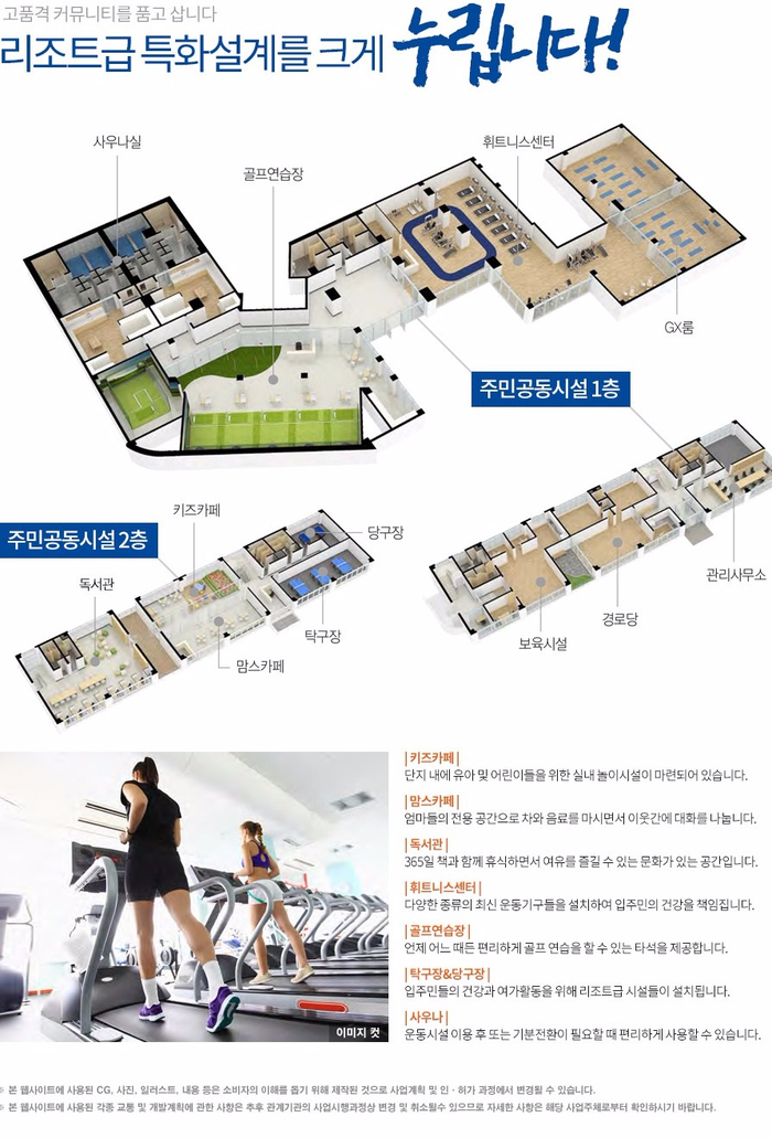 코아루당구장 이미지