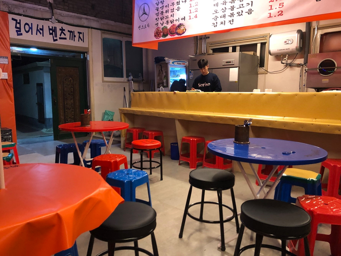 시골포차 이미지