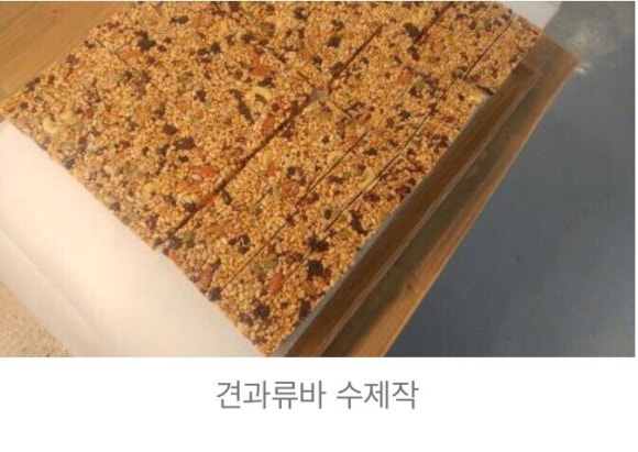 넛쯔공방 이미지