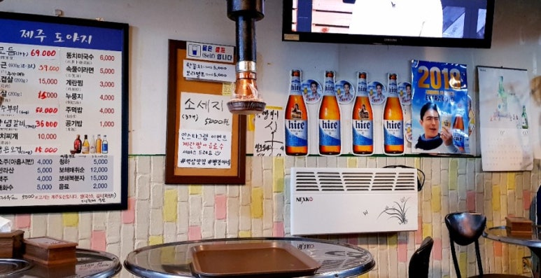 제주도야지빵경이네 이미지