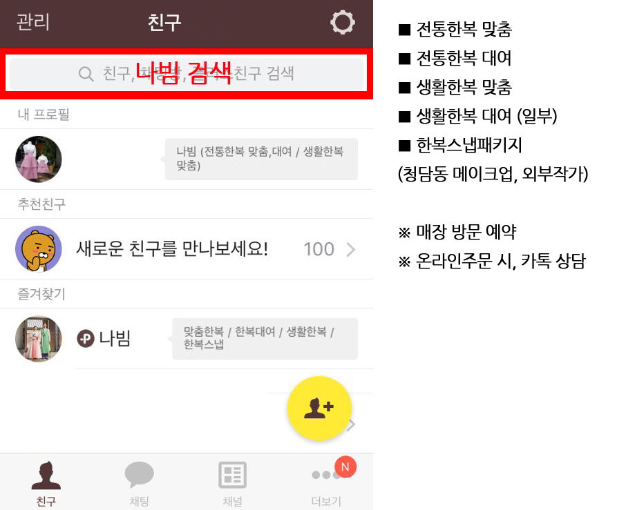 나빔 이미지