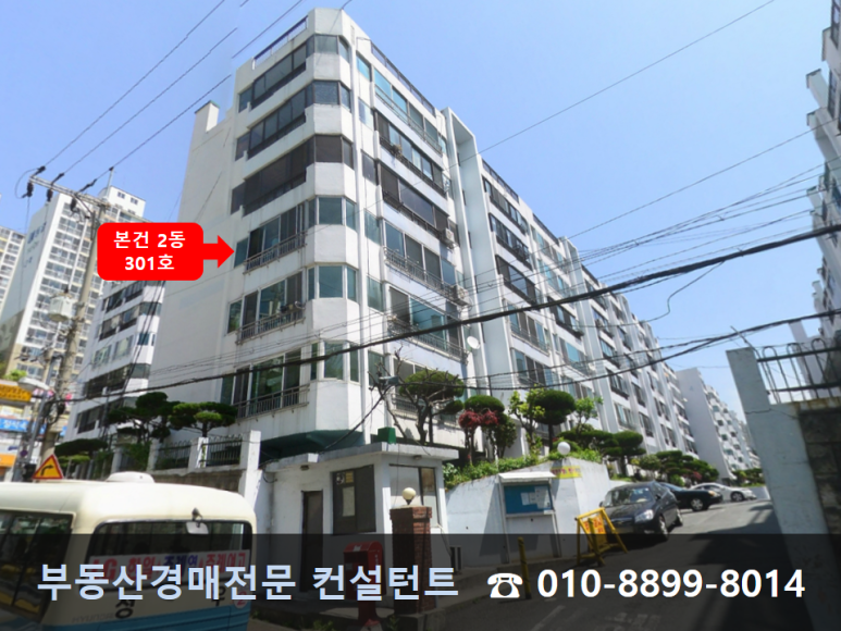 송광슈퍼 이미지