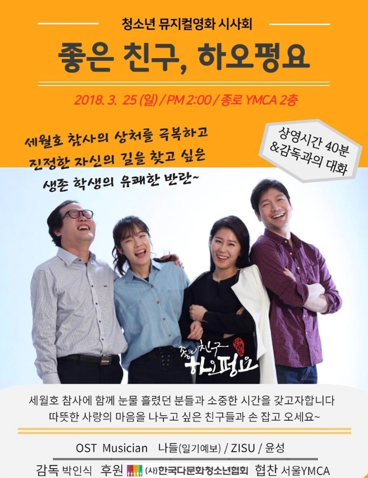 하오펑요 이미지