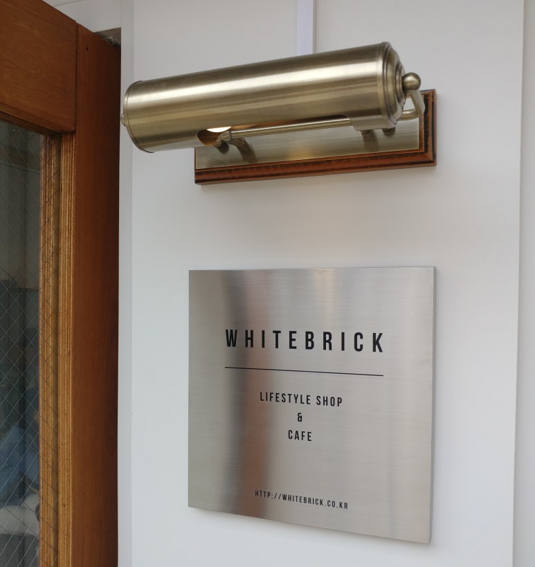 화이트브릭(WHITE BRICK) 이미지