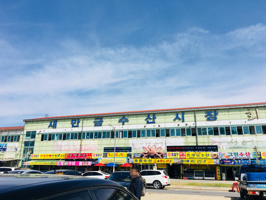 전주수산시장(주) 이미지
