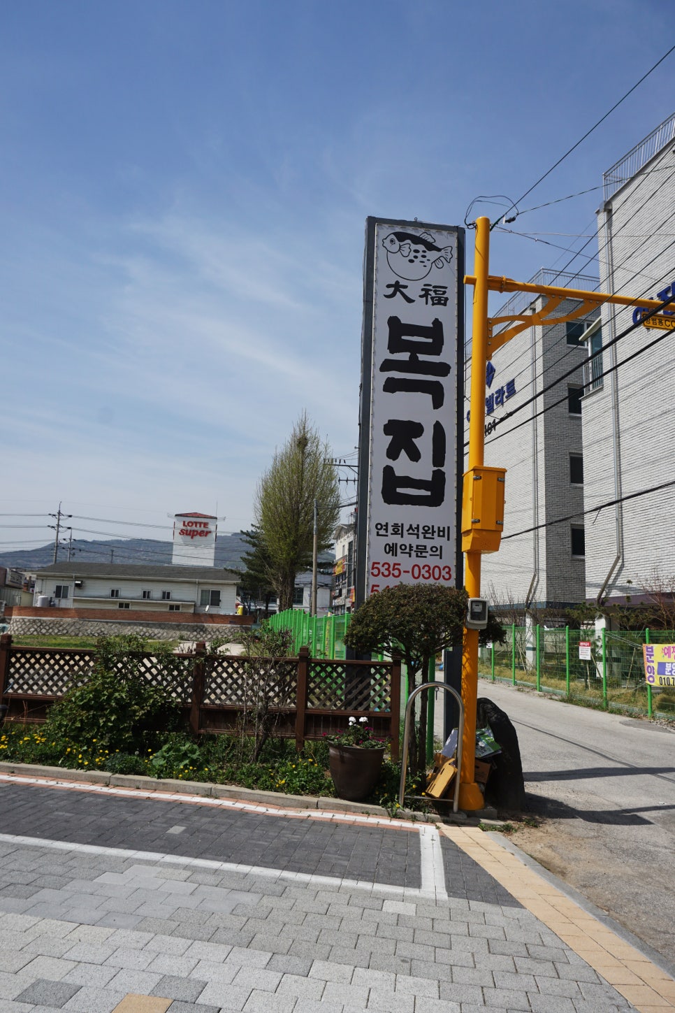 대복슈퍼 이미지