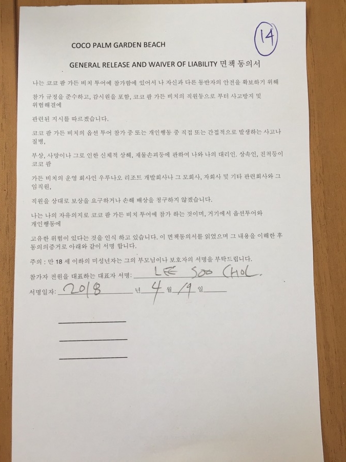 코코팜 이미지
