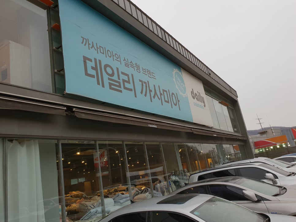 오포아울렛 이미지