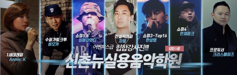 호원엔터 이미지