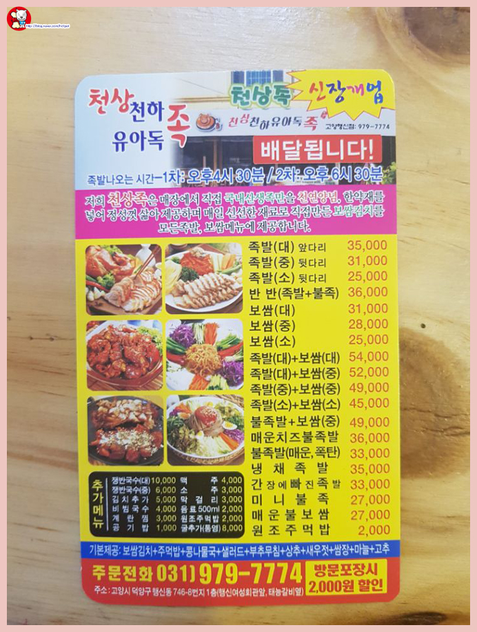 유아독족 이미지